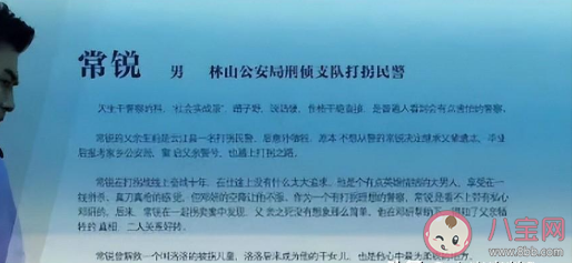 《利劍玫瑰》講述什么故事 鄧妍常銳人物小傳介紹 《利劍玫瑰》講述什么故事 鄧妍常銳人物小傳介紹