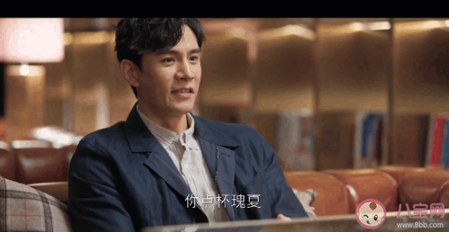 《歡樂頌4》戚牧是好人嗎 戚牧是怎樣的人 《歡樂頌4》戚牧是好人嗎 戚牧是怎樣的人