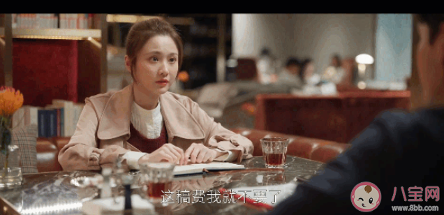 《歡樂頌4》戚牧是好人嗎 戚牧是怎樣的人 《歡樂頌4》戚牧是好人嗎 戚牧是怎樣的人