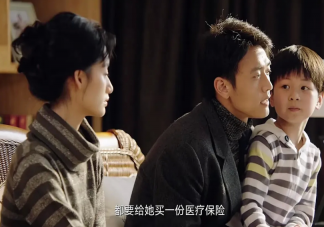 《人生之路》高雙星結(jié)局是什么 高加林最終應(yīng)該原諒高雙星嗎