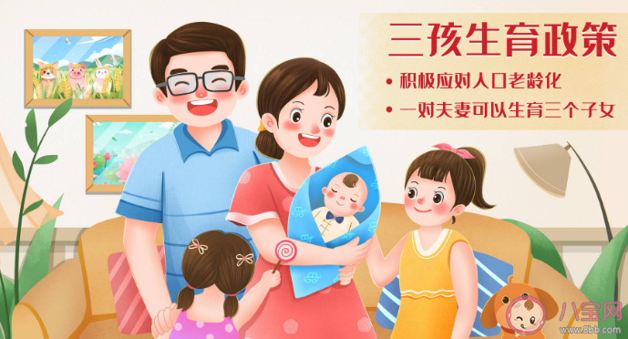 經(jīng)濟(jì)學(xué)家稱年輕人不生小孩是不對的 如何看待年輕人不生孩子的選擇