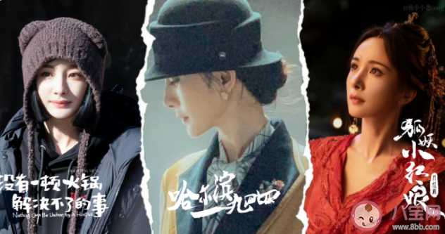 《哈爾濱1944》講的是什么故事 《哈爾濱1944》楊冪演的是誰