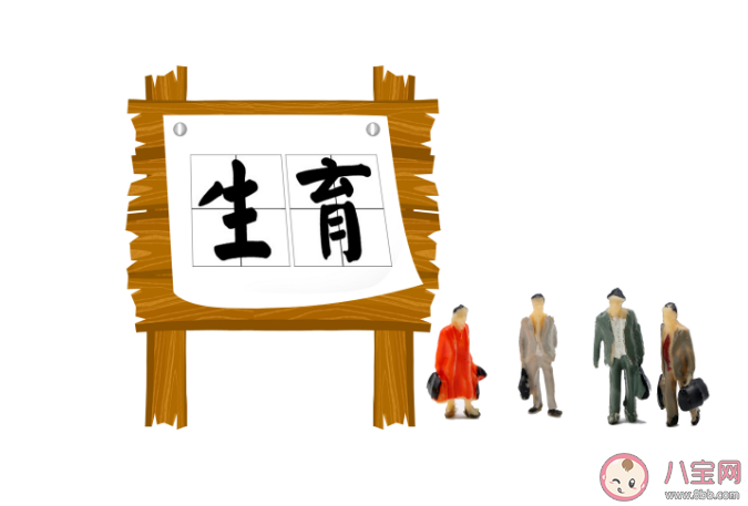 沈陽三孩家庭每月發500元至孩子3歲 鼓勵生育靠發錢可行嗎