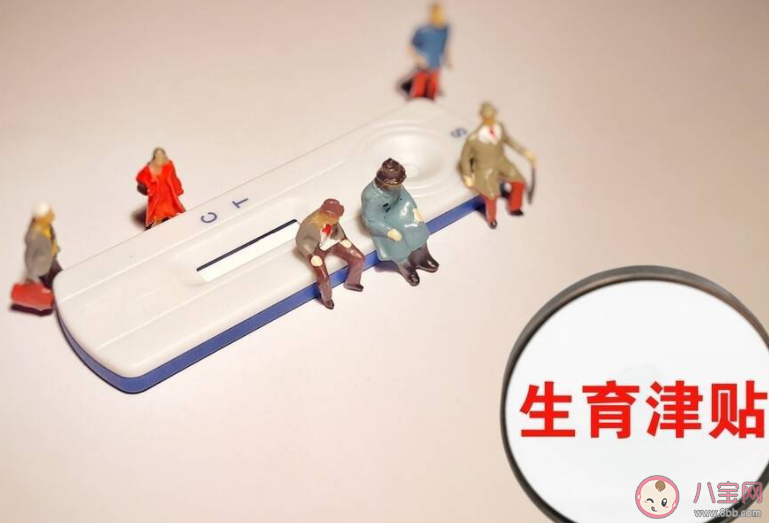 哈爾濱三孩家庭擬每月補貼1000 還能從哪些方面鼓勵生育