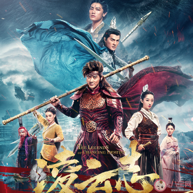 《凌云志》人物關系是怎樣的 《凌云志》各人物介紹