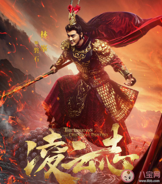 《凌云志》人物關系是怎樣的 《凌云志》各人物介紹