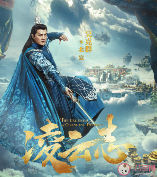 《凌云志》人物關系是怎樣的 《凌云志》各人物介紹