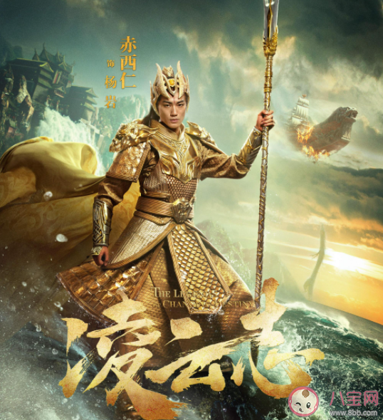 《凌云志》人物關系是怎樣的 《凌云志》各人物介紹