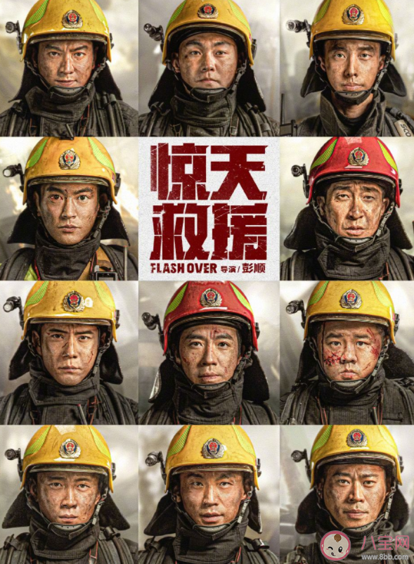 今年五一檔殺瘋了 2023五一檔有哪些影片