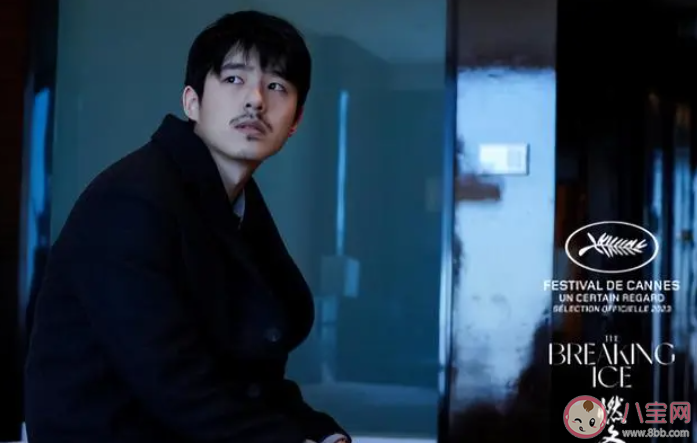 周冬雨劉昊然主演電影入圍戛納 《燃冬》講的是什么故事