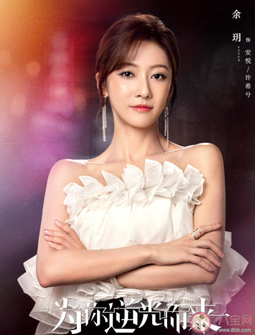 《為你逆光而來》原著小說是什么 《為你逆光而來》講的是什么故事