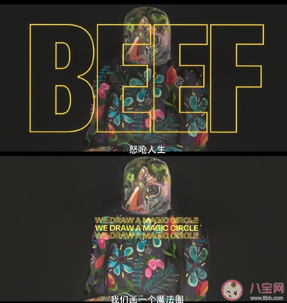 《怒嗆人生》全季片尾曲匯總 《怒嗆人生》為什么成為爆款