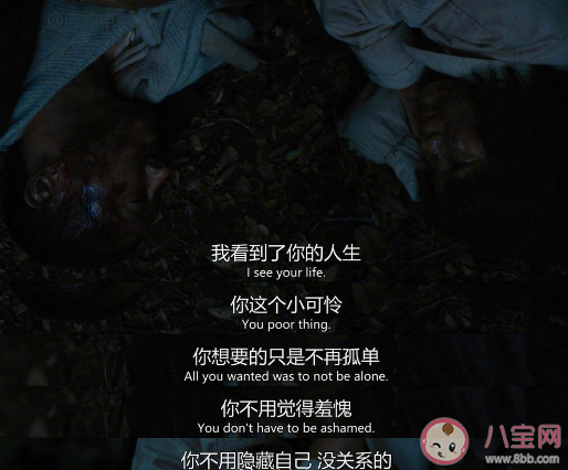 《怒嗆人生》經典臺詞語錄大全摘抄 《怒嗆人生》令人印象深刻的臺詞句子