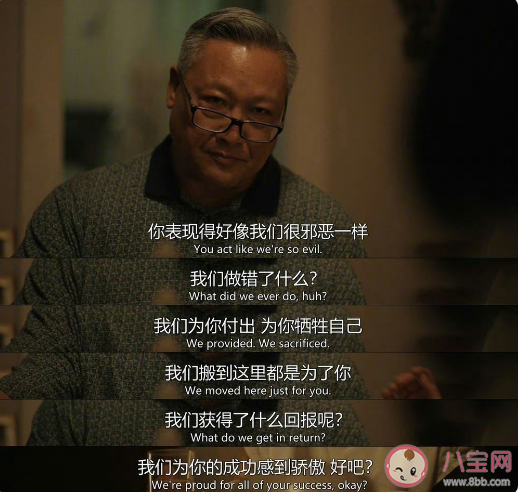 《怒嗆人生》經典臺詞語錄大全摘抄 《怒嗆人生》令人印象深刻的臺詞句子