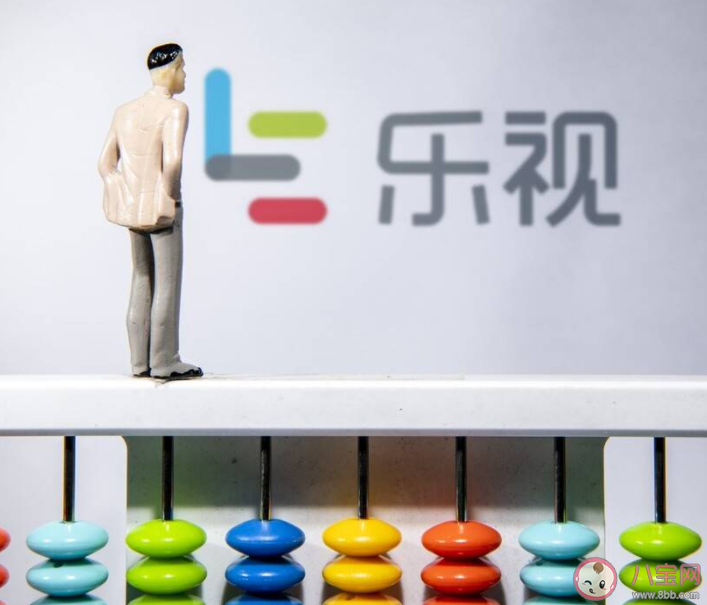 樂視回應四天半工作制 你支持四天半工作制嗎