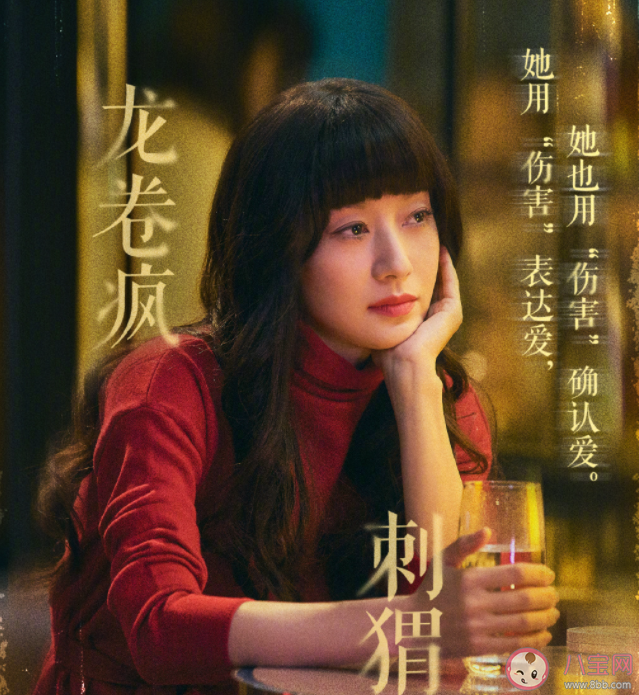 《龍城》鄭東霓結局是什么 鄭東霓最后和誰在一起了 《龍城》鄭東霓結局是什么 鄭東霓最后和誰在一起了