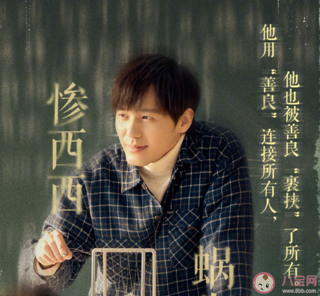 《龍城》鄭東霓結局是什么 鄭東霓最后和誰在一起了 《龍城》鄭東霓結局是什么 鄭東霓最后和誰在一起了