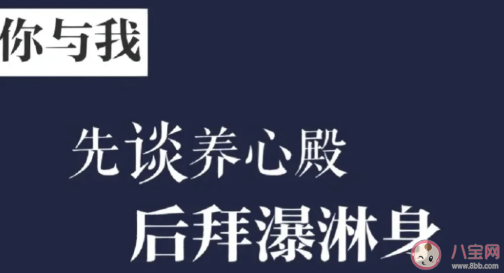 先談養心殿后拜瀑淋身是什么意思 先談養心殿后拜瀑淋身是什么歌 先談養心殿后拜瀑淋身是什么意思 先談養心殿后拜瀑淋身是什么歌