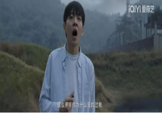 《塵封十三載》結(jié)局爛尾了嗎 吳嘉是怎么被發(fā)現(xiàn)的