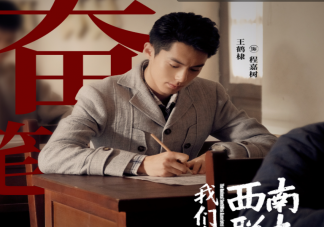 《戰(zhàn)火中的青春》是真實(shí)故事改編的嗎 《戰(zhàn)火中的青春》原型人物是誰(shuí)