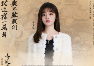 黃霄雲《要不然我們就這樣一萬年》歌詞是什么 《要不然我們就這樣一萬年》歌曲介紹