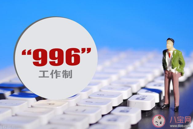 蔣勝男上8小時班是人的極限了 下班后如何緩解疲勞 蔣勝男上8小時班是人的極限了 下班后如何緩解疲勞
