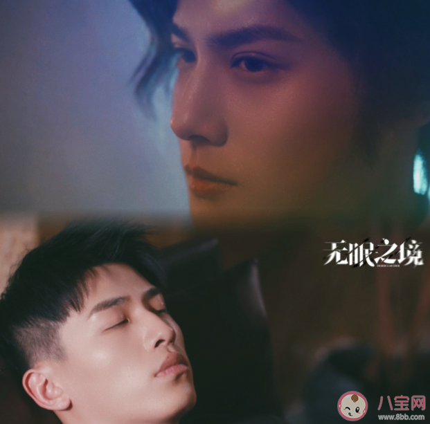 《無眠之境》原著小說是什么 《無眠之境》講的是什么故事