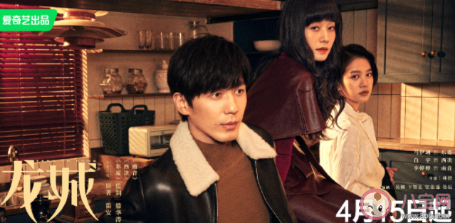 電視劇《龍城》觀后感 《龍城》劇評