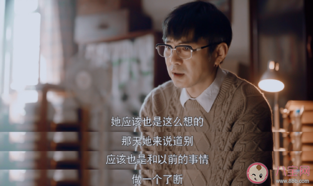 《龍城》鄭鴻結局是什么 鄭鴻最后和誰在一起了