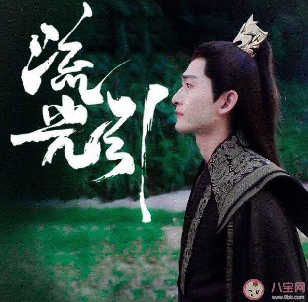 電視劇《流光引》原著小說是什么 《流光引》講的是什么故事 電視劇《流光引》原著小說是什么 《流光引》講的是什么故事