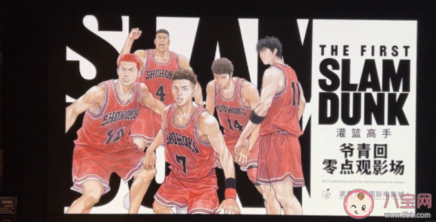 電影《灌籃高手》觀后感 《灌籃高手》影評 電影《灌籃高手》觀后感 《灌籃高手》影評
