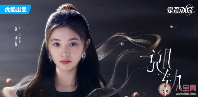 電視劇《脫軌》根據(jù)什么小說(shuō)改編 《脫軌》原著小說(shuō)結(jié)局是什么