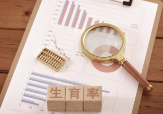 專家稱生育率降低不只因為房價高 生育率為什么低