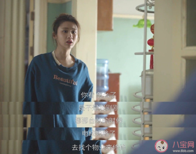 何憫鴻懷孕還要給戚牧做保姆 婚前同居家務(wù)該怎么分配