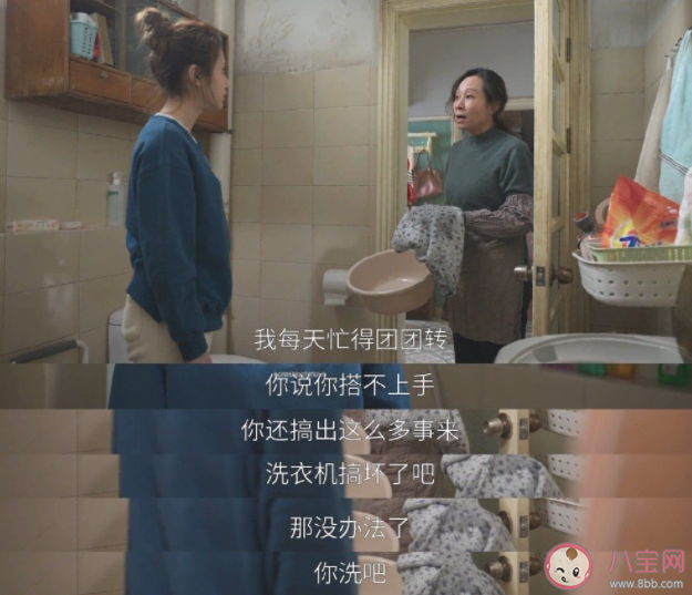 何憫鴻懷孕還要給戚牧做保姆 婚前同居家務(wù)該怎么分配