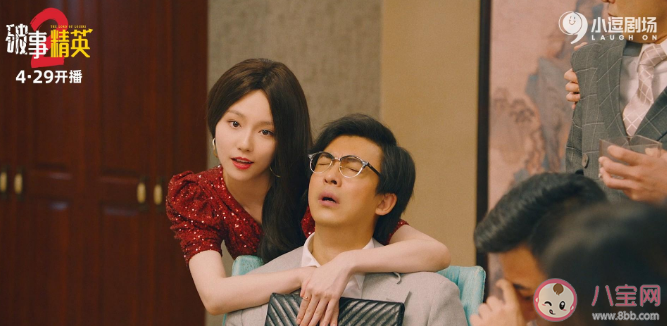 《破事精英2》講述的是什么故事 《破事精英2》是原班人馬嗎