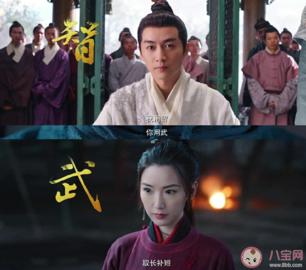 《云襄傳》舒亞男結局是什么 舒亞男的感情線是怎樣的