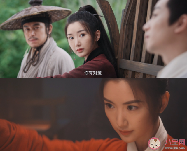 《云襄傳》舒亞男結局是什么 舒亞男的感情線是怎樣的