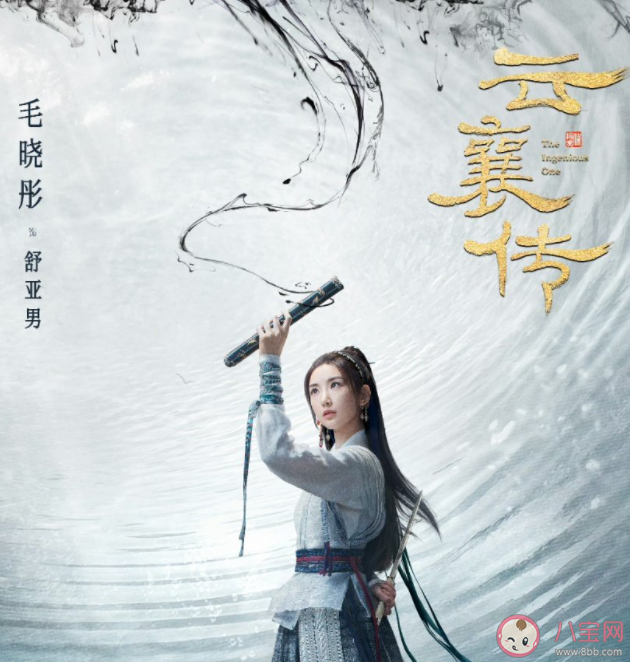 《云襄傳》云襄結局是什么 云襄的真實身份是怎樣的