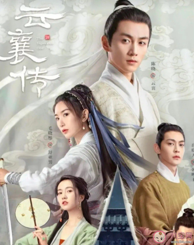 《云襄傳》云襄結局是什么 云襄的真實身份是怎樣的