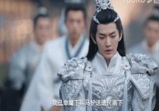 《長月燼明》蕭凜的死怪誰 為什么蕭凜一定要死