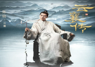 《云襄傳》云襄結局是什么 云襄的真實身份是怎樣的