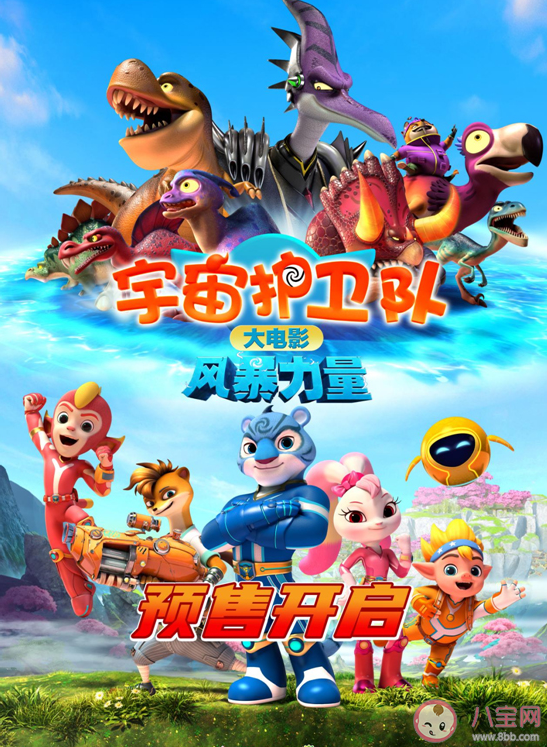 五一檔17部電影上映 17部電影具體內容介紹