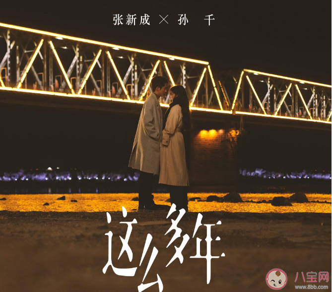 五一檔17部電影上映 17部電影具體內容介紹