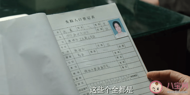 《漫長(zhǎng)的季節(jié)》沈墨死了嗎 王陽(yáng)是怎么死的