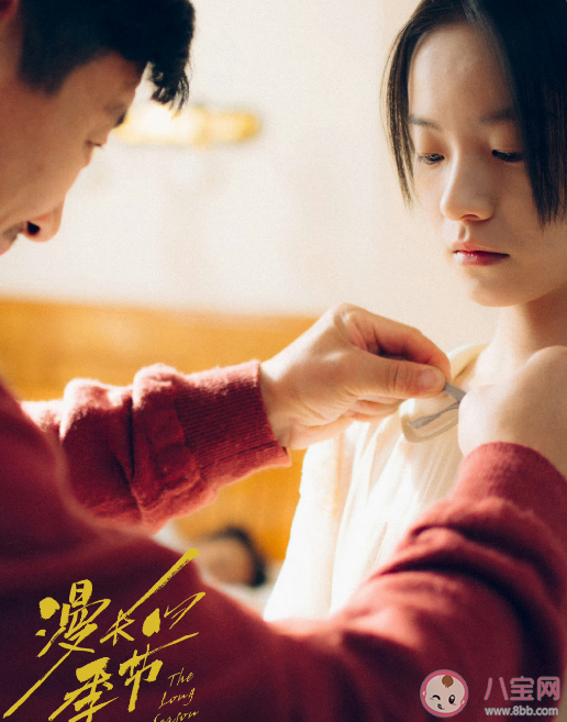 《漫長(zhǎng)的季節(jié)》沈墨死了嗎 王陽(yáng)是怎么死的