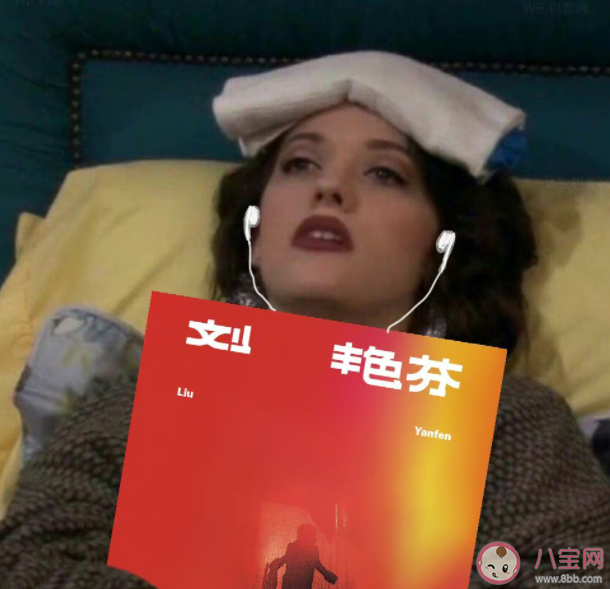 易烊千璽《九里莊人才中心》歌詞是什么 《九里莊人才中心》歌曲介紹