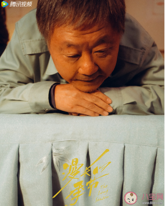 《漫長的季節(jié)》有幾條故事時間線 三位主角有什么樣的魅力