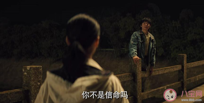 《漫長(zhǎng)的季節(jié)》碎尸是誰(shuí)的 沈墨還活著嗎