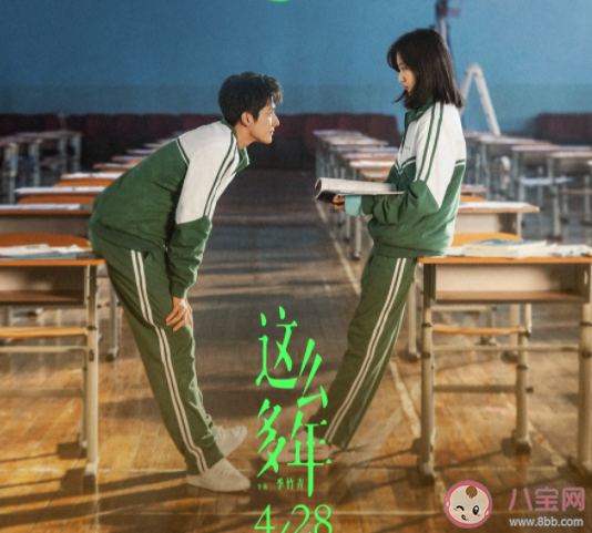 《這么多年》經(jīng)典臺詞文案句子 《這么多年》臺詞文案摘抄